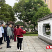 筑牢思想之基 衡阳市委党校2021年夏季处干班开展警示教育活动