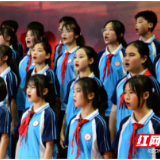 从小学党史 常宁市中小学生争做红色接班人