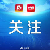 湖南省公共资源交易中心驻村队描绘绿野村乡村振兴图