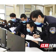 厉害了！衡阳市公安局警令部情报指挥中心受到全国通报表扬