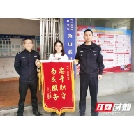 男子假买手机真抢夺 蒸湘警方迅速破案追回被抢手机