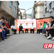 学党史 听民声 雁峰区召开“党史学习教育+屋场恳谈”会