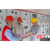 国网衡阳供电公司：闻“汛”而动 助力用户做好防汛工作