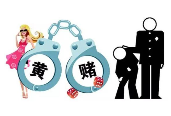 扫黄禁赌绝不手软！衡阳公安推出10项措施专治“黄赌”乱象