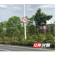 限速40码？原来是导航的错！衡阳交警：“这种情况已成过去式”