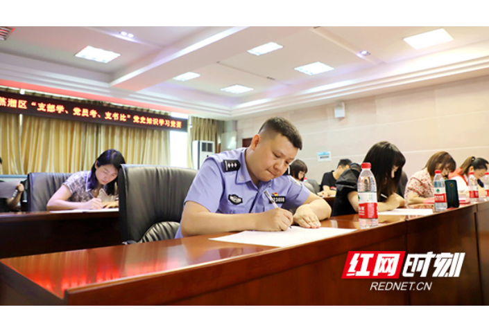 喜报！蒸湘公安伍健在全区党史知识学习竞赛中喜获佳绩