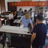 为民办实事 衡阳统一战线文艺工作者送文化送爱心进校园