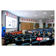 如何防控未成年人性侵害？蒸湘法官进校园宣讲