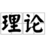 理论|郭建中：“一把手”要做自觉接受监督的表率