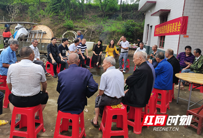 衡阳县大安乡：党史学习在行动 屋场恳谈解民忧