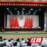 衡南：坚决清除“害群之马” 切实优化营商环境