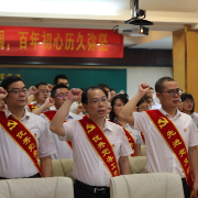 邮储银行衡阳市分行召开庆祝中国共产党成立100周年党员大会