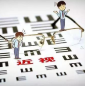 别大意！肆意挥霍眼睛，成年后近视度数也会增加！