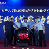 如何让临床转化凭实力“出圈”？这个产学研转化学术交流会提供思路