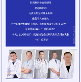 海报 | 今天，你们是红网封面人物