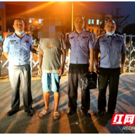 女娇娥竟是男儿郎！衡南公安破获一起网上交友诈骗案
