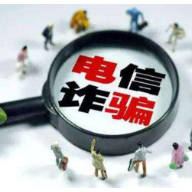 抓获11人！涉案400余万！衡阳县公安重拳出击打掉一涉诈“跑分”洗钱团伙