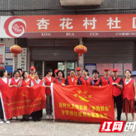 衡阳市住建局志愿服务进社区