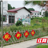 衡山：“厕所革命” 扮靓美丽乡村