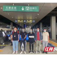 “导师”指点投资结果血本无归！石鼓警方抓获3名“涉卡”犯罪嫌疑人