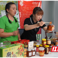 衡山：“村播”带货促农产品“离衡出湘”