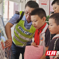衡山县：交警“老师”进校园 安全教育入心间