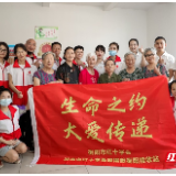 生命之约 大爱传递|衡阳市红十字会携手角膜捐献接收站慰问器官（遗体）捐献者家属