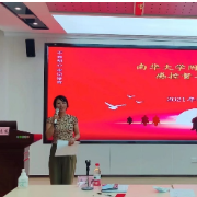 南华大学附属第一医院开展强化“感控督导员”强化培训