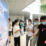 南华大学2022届毕业生双选会开启，150余家优质单位入校揽才