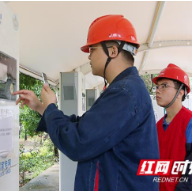 国网衡阳供电公司：赋能城市建设 为绿色出行“续航”