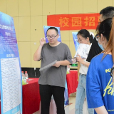 500余岗位等你来 湖南工学院启动2022年毕业生首场招聘会