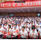 视频 | 迈向“衡中心”征程  幸福之歌唱响衡阳