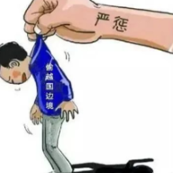 衡阳县警方破获9起偷越国（边）境案，抓获犯罪嫌疑人16人