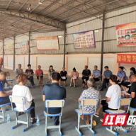 衡南屋场警务恳谈：解决民生难题12个 化解矛盾纠纷26起