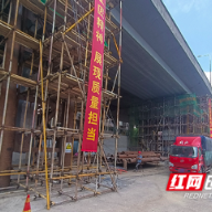 衡阳市市政公司：科技创新提升工程品质  奋力推进“三强一化”建设