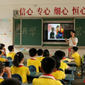 衡东：新学期 从学“四史”开始