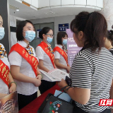 中国人寿衡阳分公司开展打击治理电信网络诈骗、跨境赌博集中宣传活动