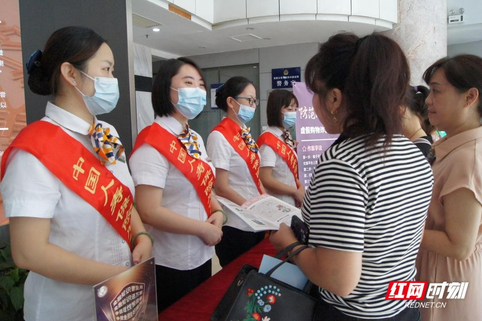 中国人寿衡阳分公司开展打击治理电信网络诈骗、跨境赌博集中宣传活动