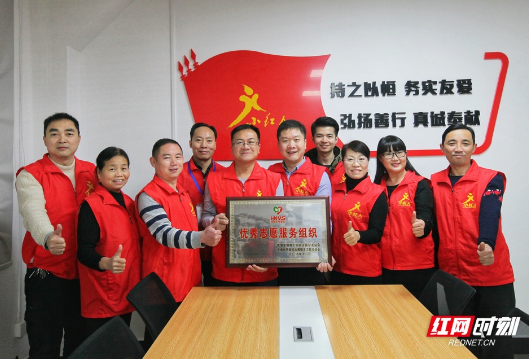 湖南衡阳：“小红人”17岁了 招呼一声 使命必达