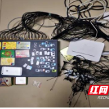 见到此物请报警！衡南警方捣毁一GOIP设备窝点