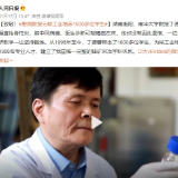 权威媒体纷纷聚焦衡阳这位教授，全网传播量破亿