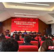 抓好招才引智 衡东开展8090党员干部综合调研活动