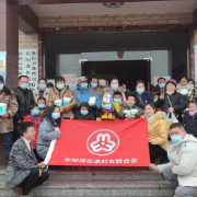 珠晖区东阳渡街道：30名贫困儿童收到“博爱送万家”大礼包