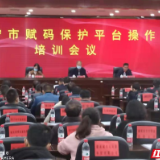 常宁市：赋“码”入企 一“码”护商