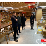 共青团衡阳市委调研雁峰区“青年之家”建设