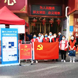 珠晖区：93个临时党支部筑起“红色堡垒” 550余名党员干部汇聚“硬核”力量