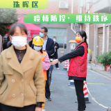 画里有话｜衡阳珠晖区：定格防疫瞬间 凝聚温暖力量