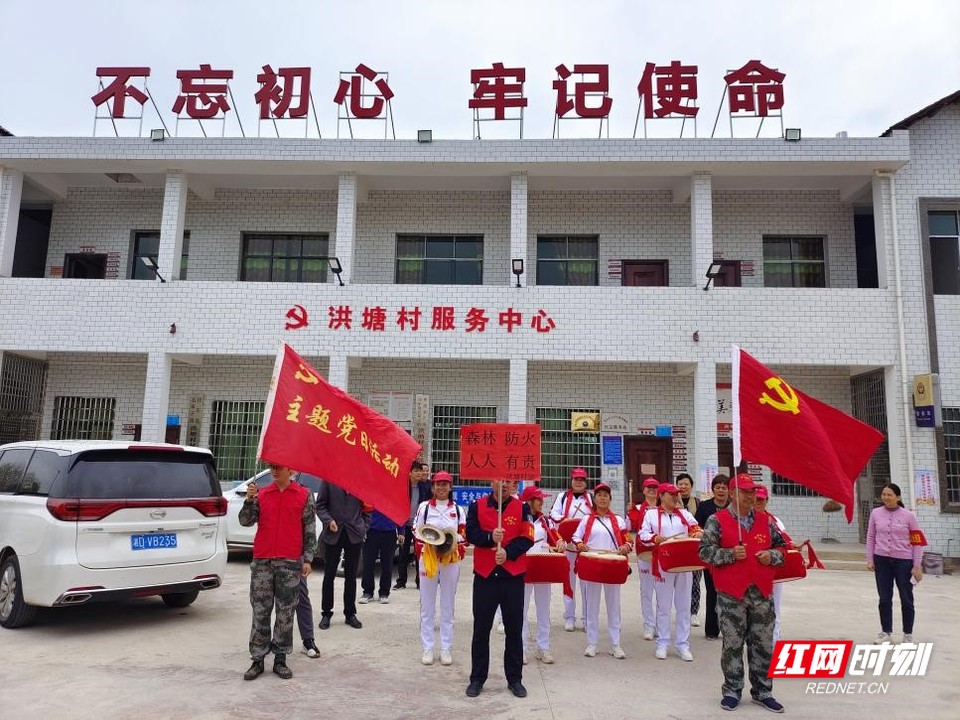 安全生产不放假！为深入贯彻落实上级“疫情要防住、经济要稳住、发展要安全”总要求，国庆假期，祁东县各乡镇（街道、管理处）、县直机关各单位全体工作人员返回工作岗位。
自10月5日开始，祁东县委、县政府从全县县直机关选派千余名党员干部下沉到乡镇基层网格，充实“红旗岗哨”力量，围绕森林防火、疫情防控、安全生产、综治维稳工作开展“四大行动”，全力除隐患防风险护安全，以自身的“辛苦指数”换取群众的“安全指数”。（红网时刻 通讯员 付姣龙 衡阳整理报道）
图为石亭子镇开展“党旗飘扬，防火同行”主题活动。