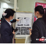 中国银行衡阳分行组织开展《反间谍法》主题法治宣传活动