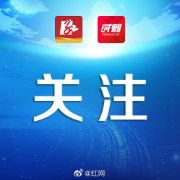 邮储银行衡阳市分行“牵手”雁峰区 将深化多领域合作